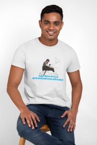 Sher ka Panja - White - The Ertugrul Ghazi - 100% cotton t-shirt for Men with soft feel and a stylish cut