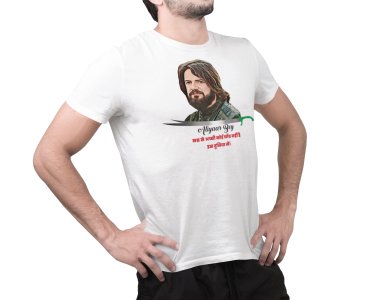 Sabr se Acchi Chaanv - White - The Ertugrul Ghazi - 100% cotton t-shirt for Men with soft feel and a stylish cut