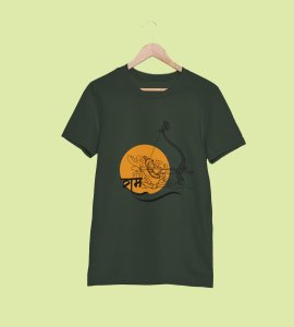 Orange circle based Ram text printed unisex adults round neck cotton half-sleeve green tshirt specially for Navratri festival/ Durga puja