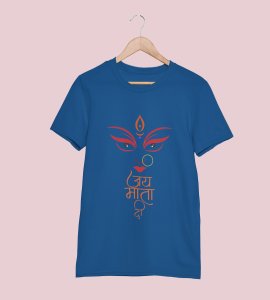 Jai Mata Di printed unisex adults round neck cotton half-sleeve blue tshirt specially for Navratri festival/ Durga puja