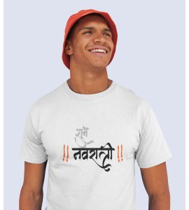 Shubh Navratri (BG Black) printed unisex adults round neck cotton half-sleeve white tshirt specially for Navratri festival/ Durga puja