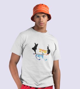 Playing Garba printed unisex adults round neck cotton half-sleeve white tshirt specially for Navratri festival/ Durga puja