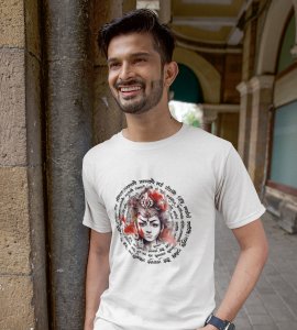 Durga maa (mantras) printed unisex adults round neck cotton half-sleeve blue tshirt specially for Navratri festival/ Durga puja