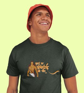 Burai par acchayi printed unisex adults round neck cotton half-sleeve green tshirt specially for Navratri festival/ Durga puja