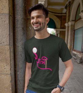 Noh Ratri printed unisex adults round neck cotton half-sleeve green tshirt specially for Navratri festival/ Durga puja