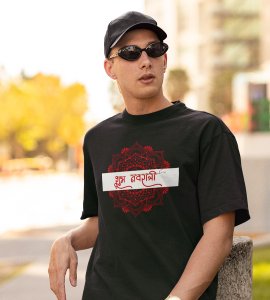 Shubh Navratri (mandala) printed unisex adults round neck cotton half-sleeve green tshirt specially for Navratri festival/ Durga puja