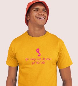 Noh din upwaas printed unisex adults round neck cotton half-sleeve yellow tshirt specially for Navratri festival/ Durga puja