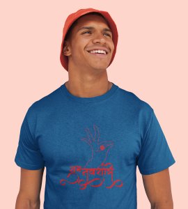 Shubh Navratri red text printed unisex adults round neck cotton half-sleeve blue tshirt specially for Navratri festival/ Durga puja