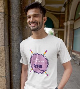 Two dandiyas crossed coloured blast printed unisex adults round neck cotton half-sleeve white tshirt specially for Navratri festival/ Durga puja