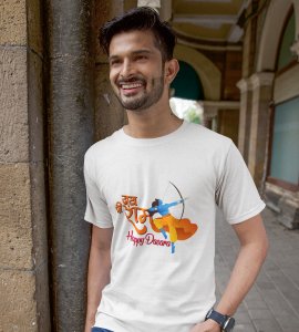 Jai shree ram printed unisex adults round neck cotton half-sleeve white tshirt specially for Navratri festival/ Durga puja