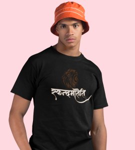 Skandamatini printed unisex adults round neck cotton half-sleeve black tshirt specially for Navratri festival/ Durga puja