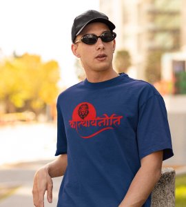 Katyayani printed unisex adults round neck cotton half-sleeve blue tshirt specially for Navratri festival/ Durga puja