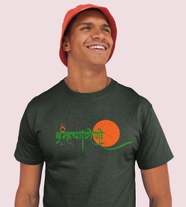 Bhahmacharini printed unisex adults round neck cotton half-sleeve green tshirt specially for Navratri festival/ Durga puja
