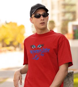 Kaalratrini printed unisex adults round neck cotton half-sleeve red tshirt specially for Navratri festival/ Durga puja