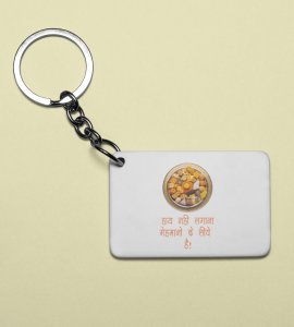 Diwali Sweets Feast Keychain - Hath Nai Lagana, Mehmano Ke Liye hai(Pack Of 2)