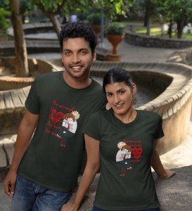 I Love You Man/I Love You My Girl Printed Couple (green) T-shirts