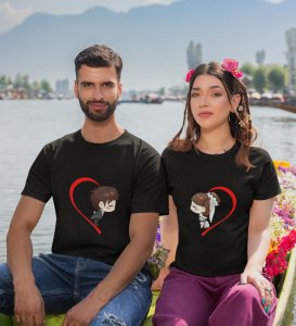 My Better Half (Black) T-shirts Print For Couples