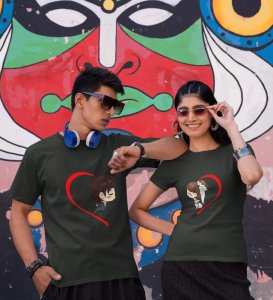 My Better Half (green) T-shirts Print For Couples
