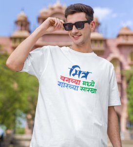 True Meaning Of Friends White Round Neck Cotton Half Sleeved Mens T Shirt with Printed Graphics