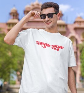 Zhapak Zhupuk White Round Neck Cotton Half Sleeved Men T Shirt with Printed Graphics