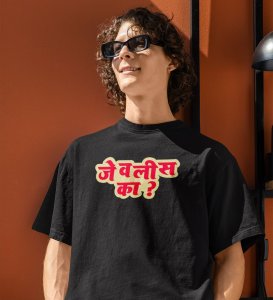 Marathi Flirt Black Round Neck Cotton Half Sleeved Men T Shirt with Printed Graphics