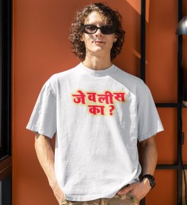Marathi Flirt White Round Neck Cotton Half Sleeved Men T Shirt with Printed Graphics