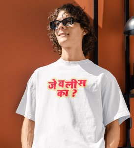 Marathi Flirt White Round Neck Cotton Half Sleeved Men T Shirt with Printed Graphics