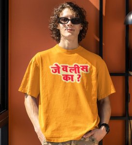 Marathi Flirt Yellow Round Neck Cotton Half Sleeved Men T Shirt with Printed Graphics