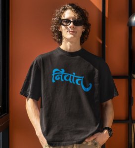 Peacefully Black Round Neck Cotton Half Sleeved Men T Shirt with Printed Graphics