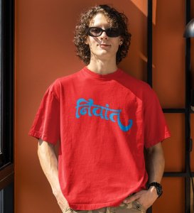 Peacefully Red Round Neck Cotton Half Sleeved Men T Shirt with Printed Graphics