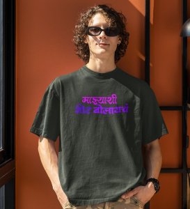 Speak Good To Me Green Round Neck Cotton Half Sleeved Men T Shirt with Printed Graphics