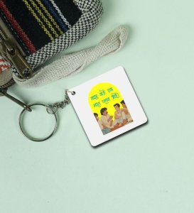 I have a Mast plan Printed Keychain Pack of 2