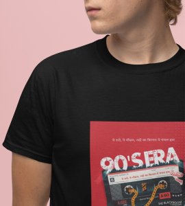 Cassette Culture: 90s Music Memories Graphic Printed Black T-Shirt