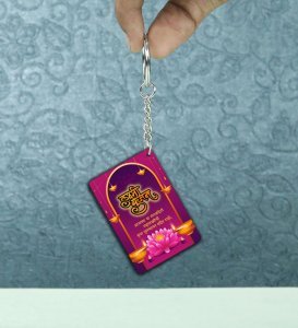 Light Up Moments with Deep Utsav Diwali Printed Keychain Pack of 2